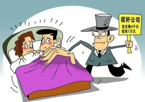 石家庄市婚外情调查：证据保全相当于扣押吗